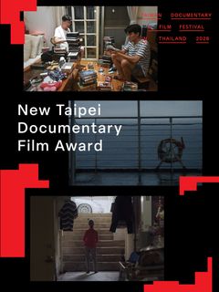 New Taipei Documentary Film Award